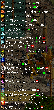 Dolphin___のスキル
