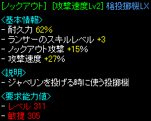 投擲