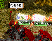 わあああ・・・