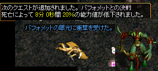 眼光･･･