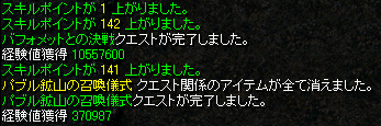 公示