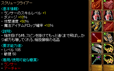 スクリューが我が家にやってきた日