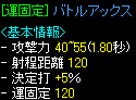 120。。