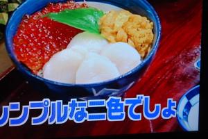 三食丼.jpg