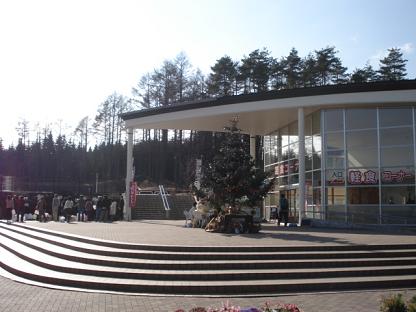 道の駅富士吉田