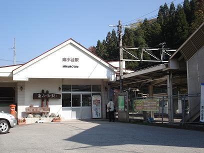 南小谷駅