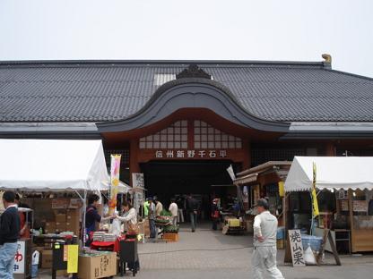 信州新野千石平１１：０５