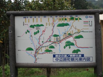 熊野古道中辺路マップ