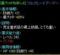 7.5ふるぷれ