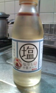 冷やし中華塩スープ