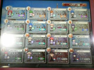 2007-01-14 18:21:40
