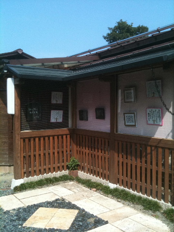 柳屋本舗掲示板