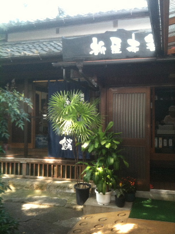 柳屋本舗のお店