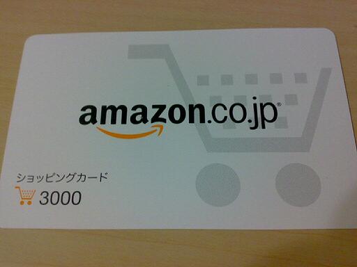 20090617.jpg