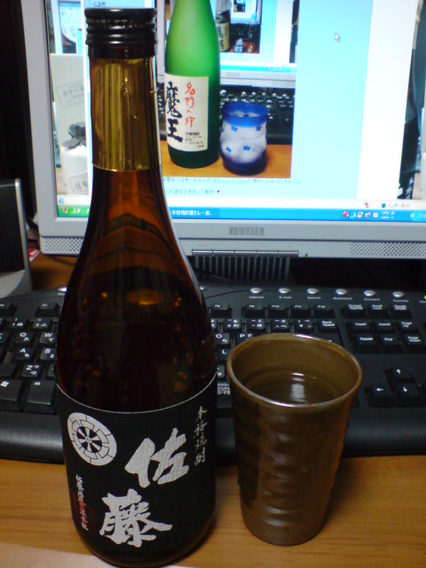佐藤の黒.JPG