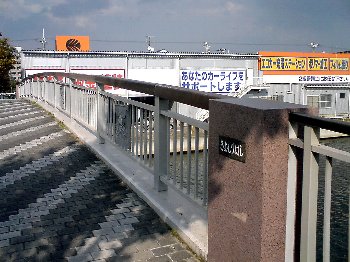 kiyomori_bridge01.jpg