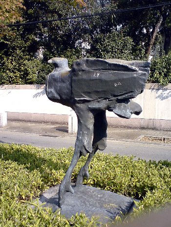 hyogotsu_monument01.jpg