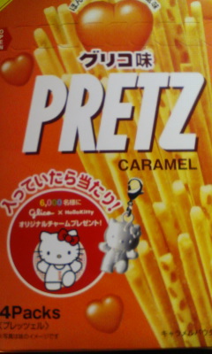 pretz_glico.jpg