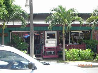 向かいのバンタイ