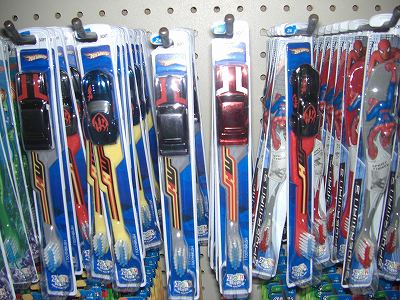 かっこいいハブラシたち