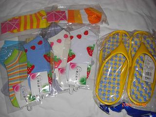 買った物（A&A）