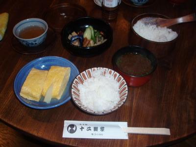 丸田町十二段屋・お茶漬け