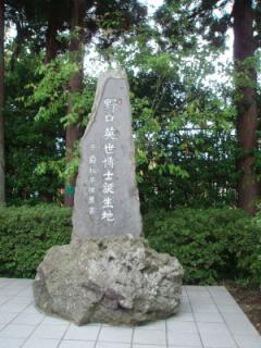 野口英世記念館３