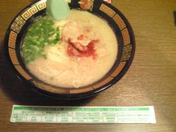 20090515_一蘭２