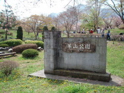 羊山公園３