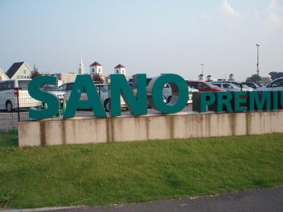 佐野プレミアムアウトレット2