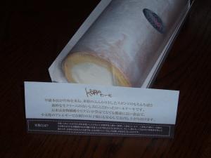 20100320_甲羅本店２