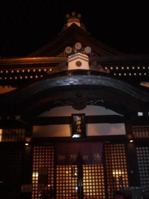 城崎温泉・御所の湯