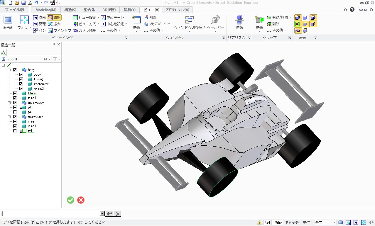 dallara.jpg