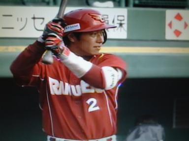 直人