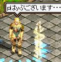 ｐはｙぷございます