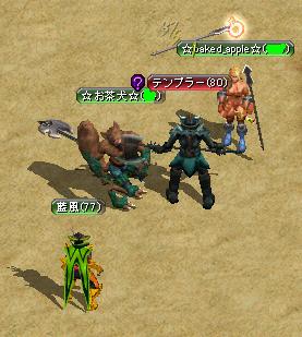 てんぷら狩り
