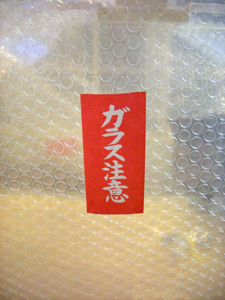 ガラス注意.jpg