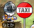 タクシー