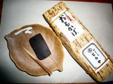私のご褒美