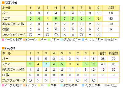 20111212岡山国際