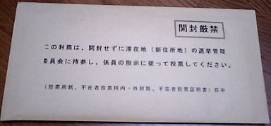中身