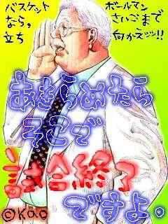 miurin2_88.jpg