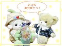 感謝の気持ち！