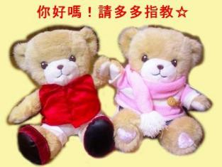 やうとちゃう。