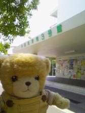 大学でした！