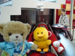 ひよこちゃんとえいっ☆