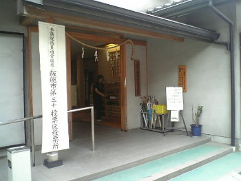 20070729b.JPG