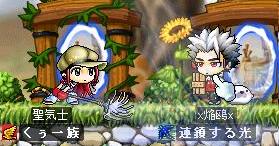 Maple0157.jpg