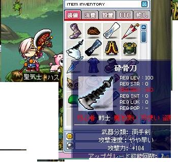 Maple0060.jpg