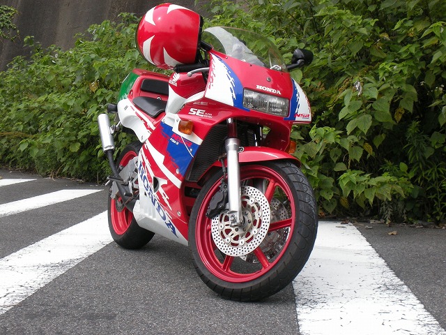 nsr250 09/7/5 5